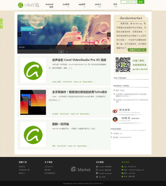 澳门三中三特号码算不算 时间“偷”走值得珍视的东西